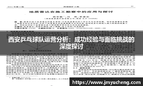金年会官网