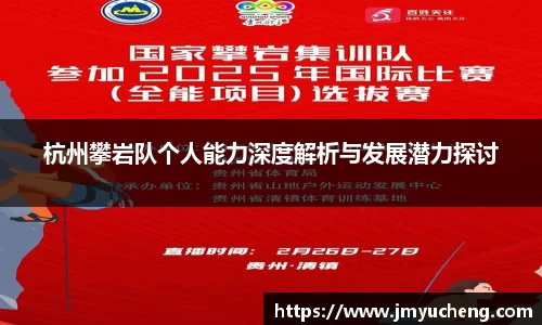 金年会官网