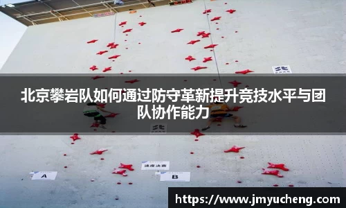 金年会金年会·jinnian(金字招牌)诚信至上