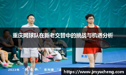 金年会金年会·jinnian(金字招牌)诚信至上