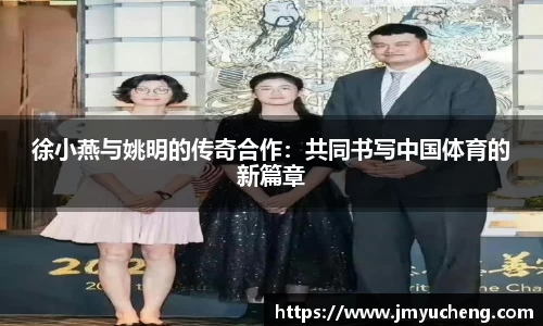 金年会金字招牌