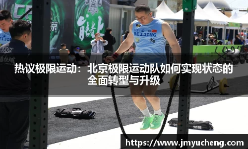 金年会金字招牌