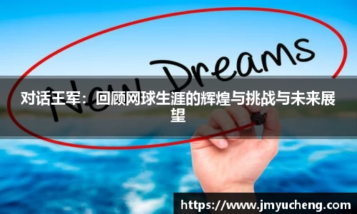 金年会金字招牌