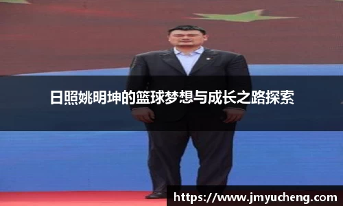 金年会官网
