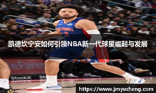 金年会金年会·jinnian(金字招牌)诚信至上