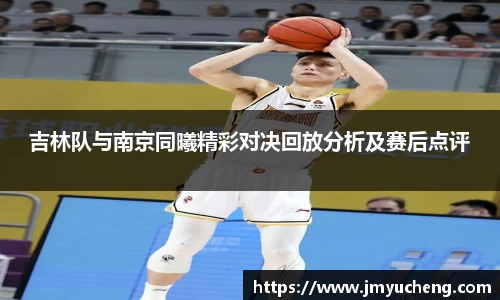 金年会官网
