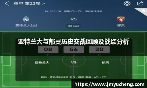 金年会金字招牌