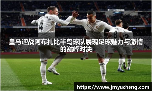 金年会金字招牌