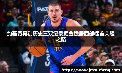 金年会官网