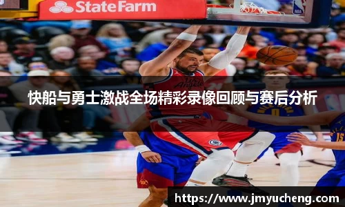 金年会金字招牌