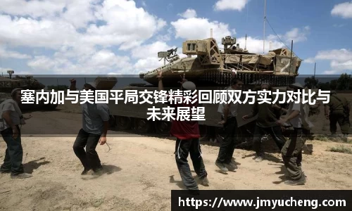 金年会金年会·jinnian(金字招牌)诚信至上