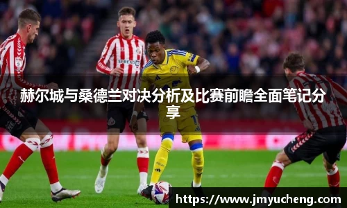 金年会金字招牌