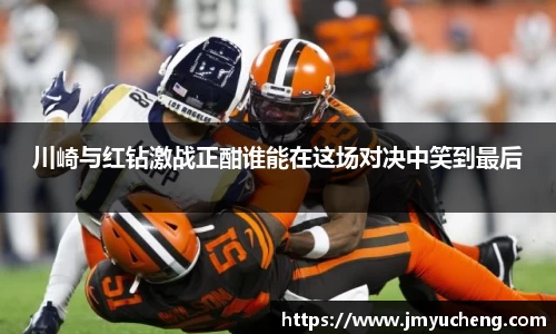 金年会金年会·jinnian(金字招牌)诚信至上