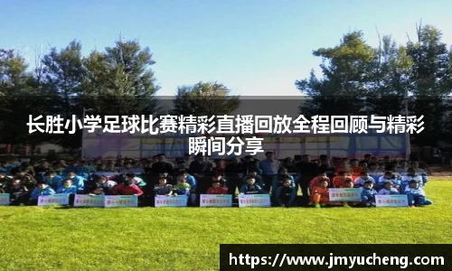 金年会金年会·jinnian(金字招牌)诚信至上