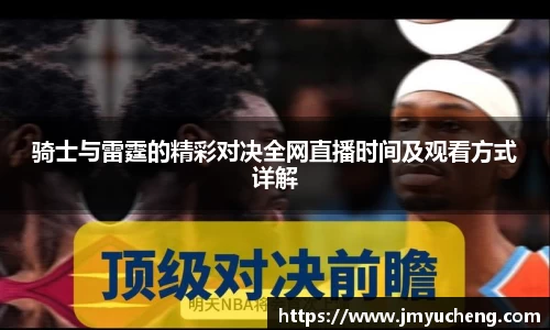 金年会官网