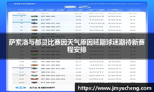 金年会金字招牌
