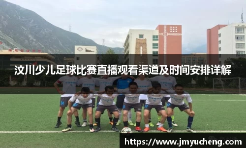 金年会金年会·jinnian(金字招牌)诚信至上