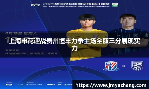 金年会官网