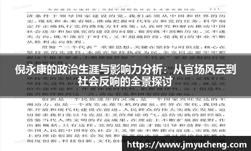 金年会金年会·jinnian(金字招牌)诚信至上