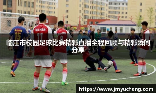 金年会金字招牌