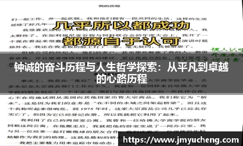 金年会金字招牌