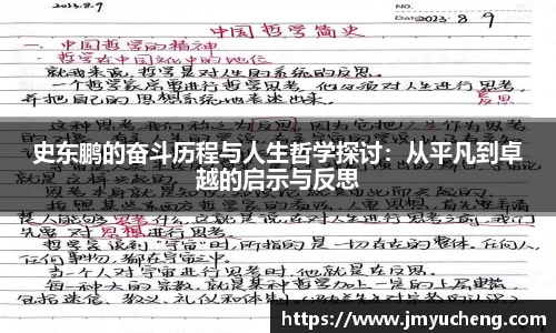金年会金年会·jinnian(金字招牌)诚信至上