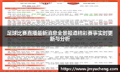 金年会金年会·jinnian(金字招牌)诚信至上
